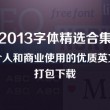 牛彩网福彩字谜